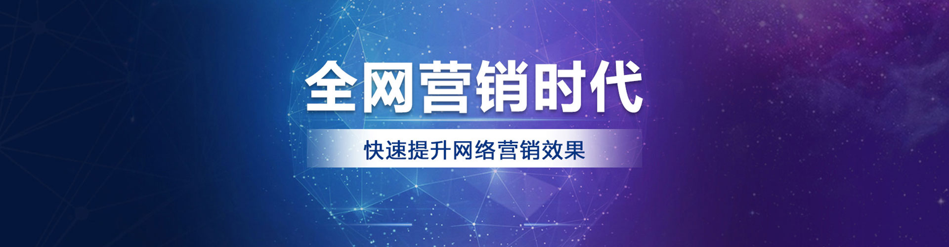邹城百度信息流