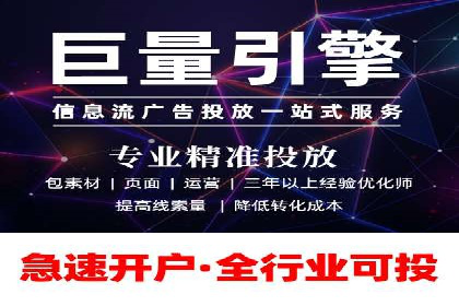 百度SEO推广策略深度解读：某企业网络营销的胜利之路
